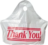 24 x 20 + 11 Bottom Gusset Wave Top Thank You Bag